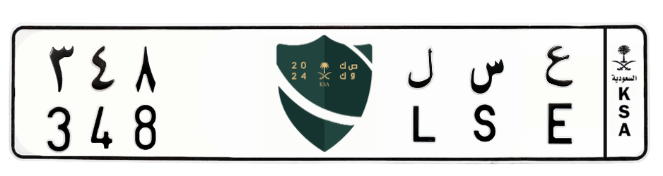 لوحة ع س ل 348
